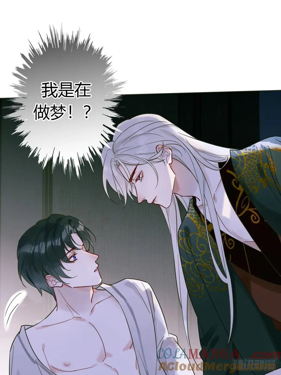 02 跑！ 第16页