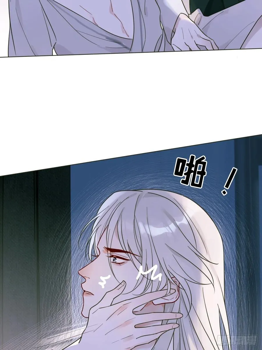 02 跑！ 第17页