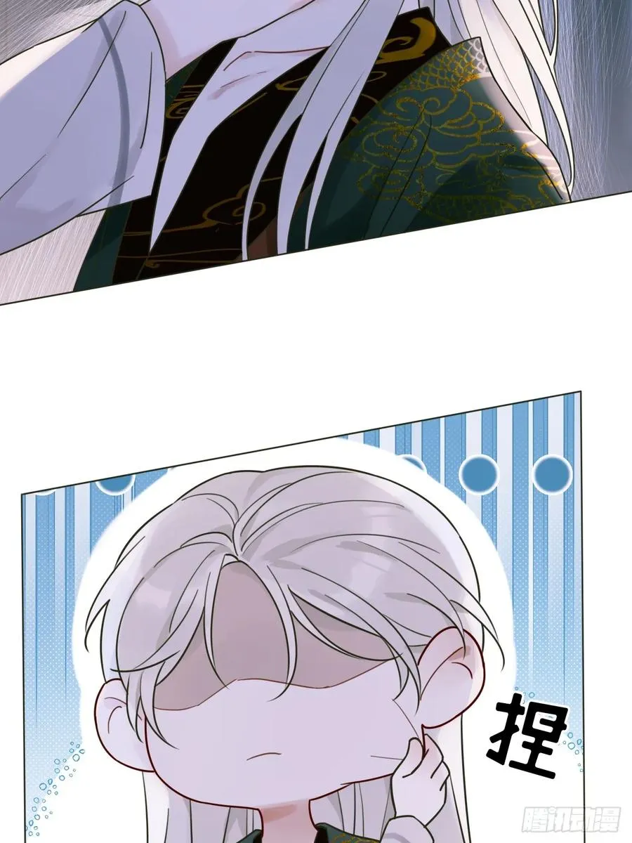 02 跑！ 第18页