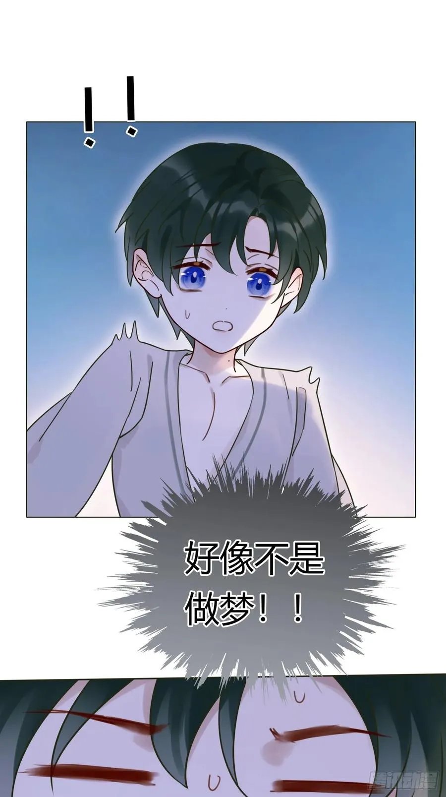 02 跑！ 第23页