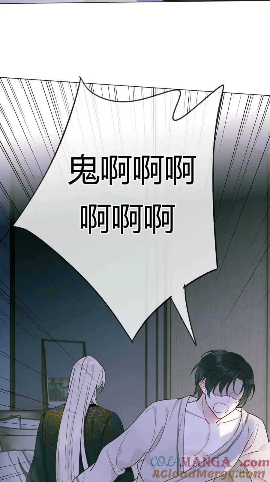 02 跑！ 第25页