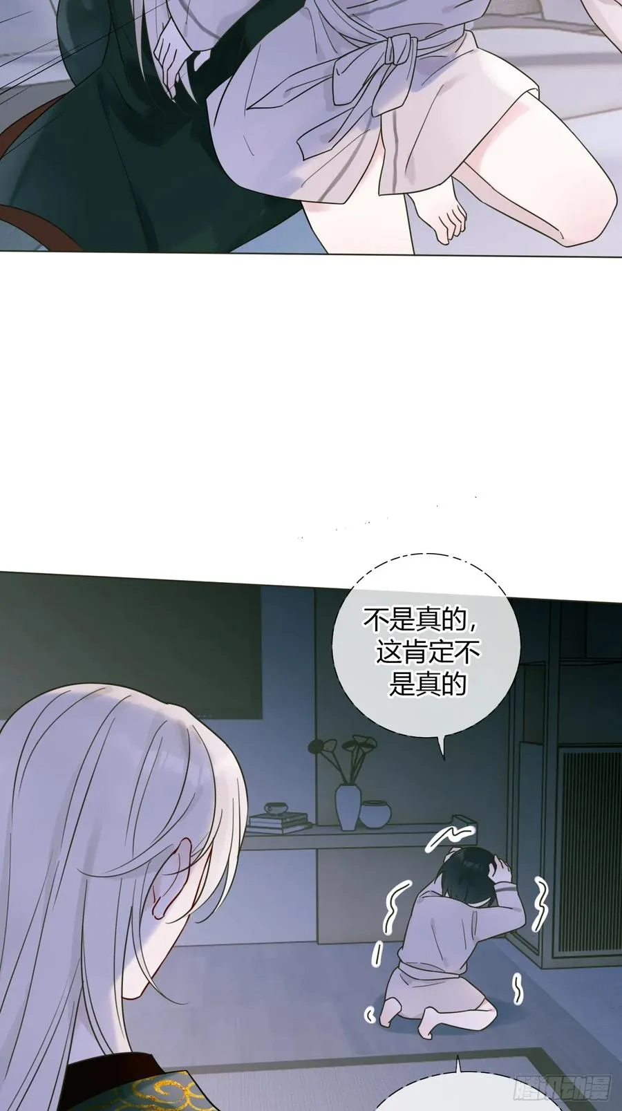 02 跑！ 第26页