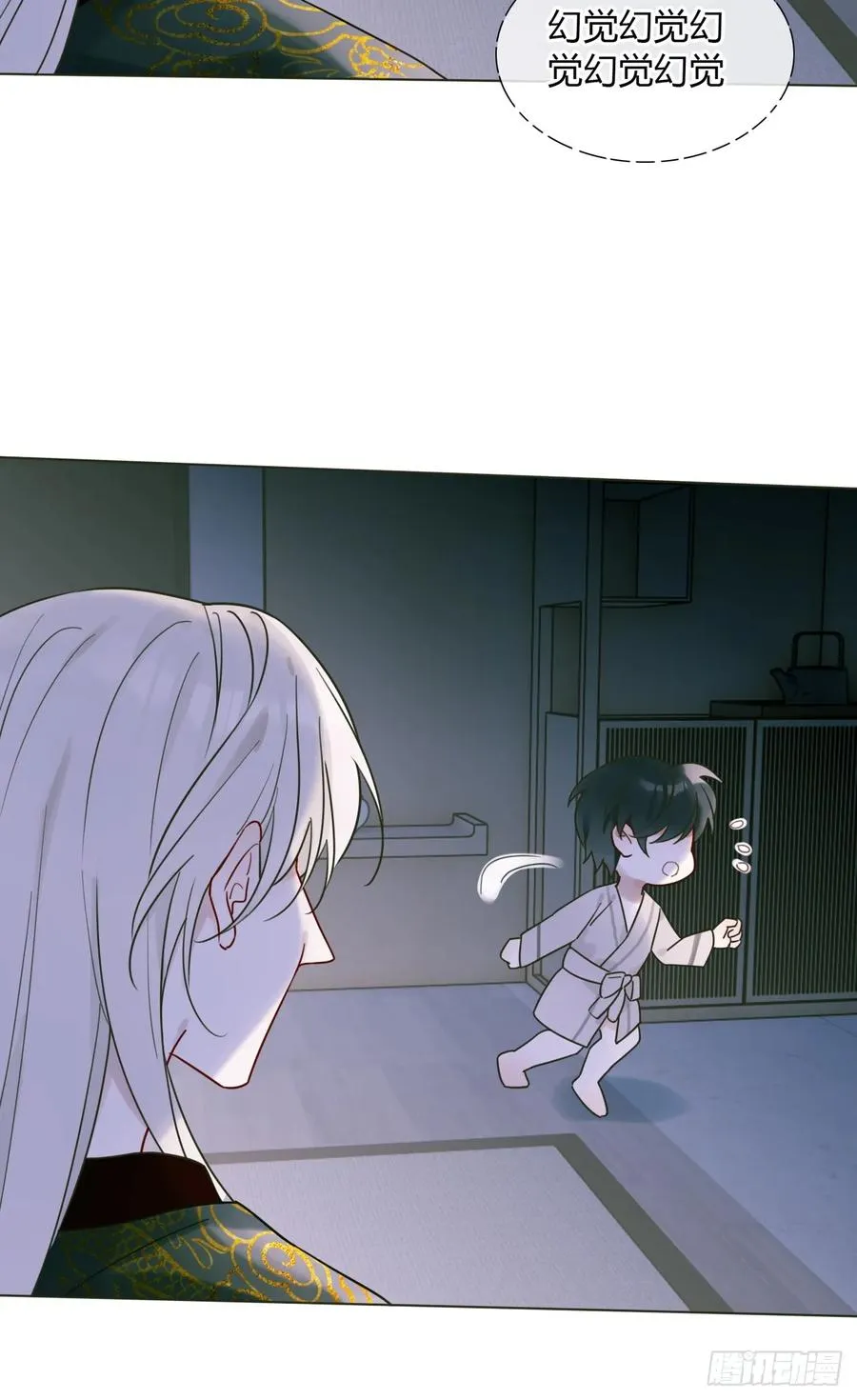02 跑！ 第27页