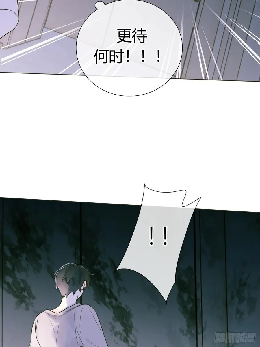 02 跑！ 第29页