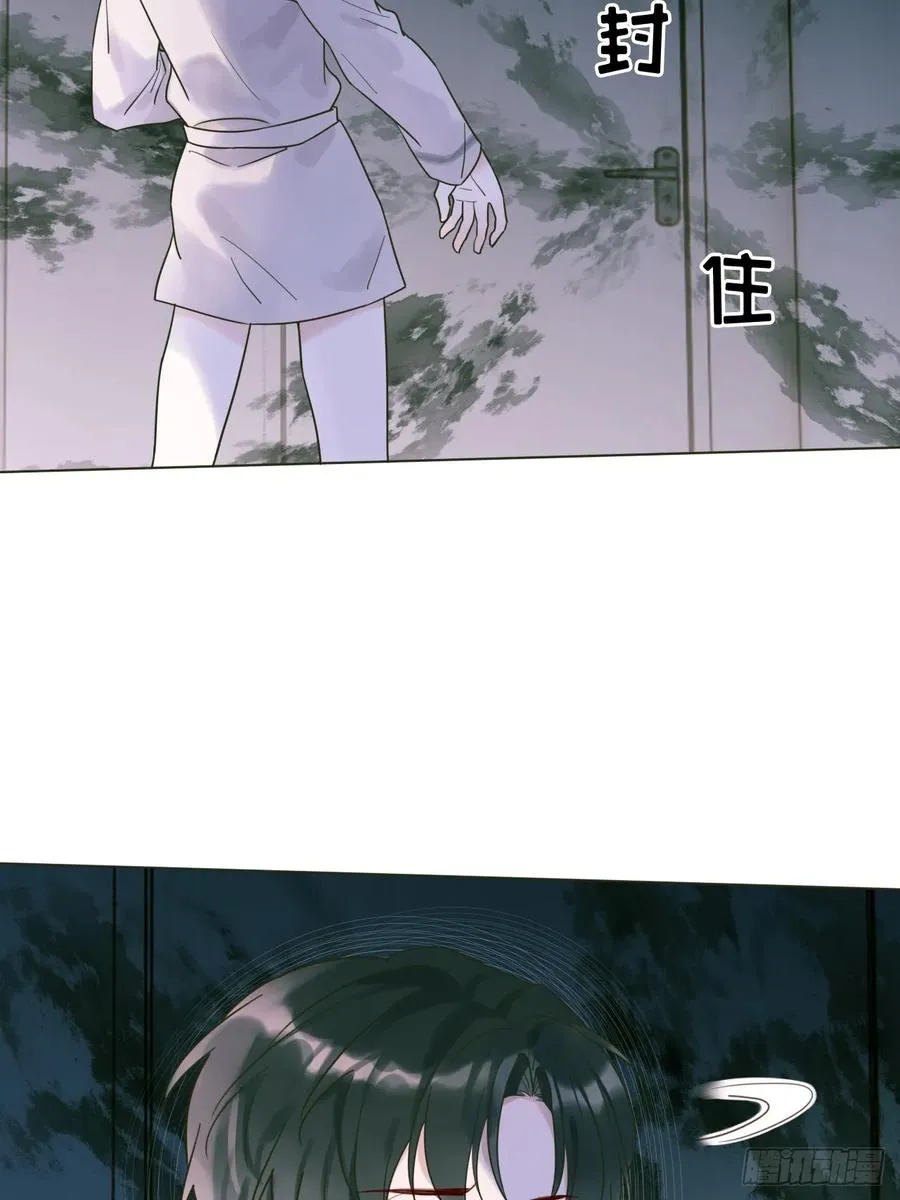 02 跑！ 第30页