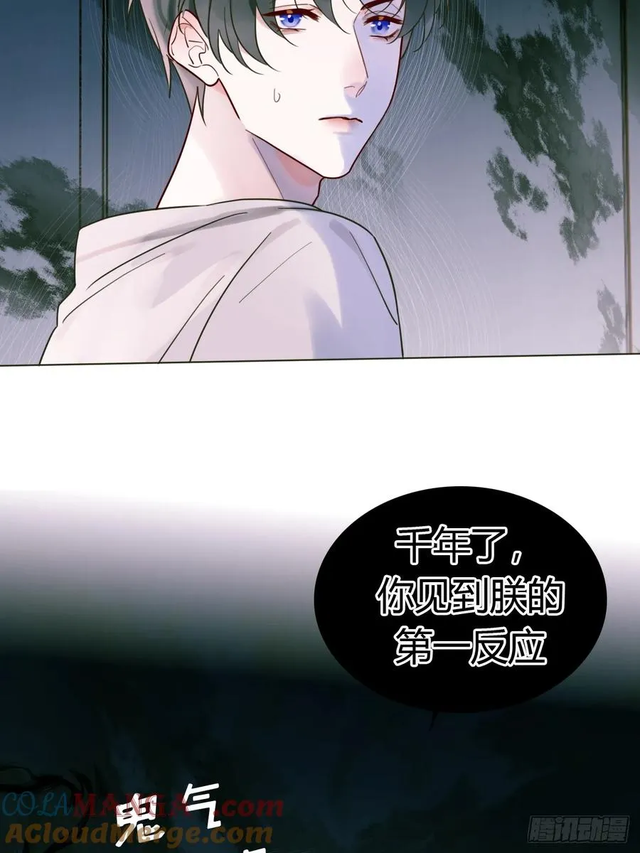 02 跑！ 第31页