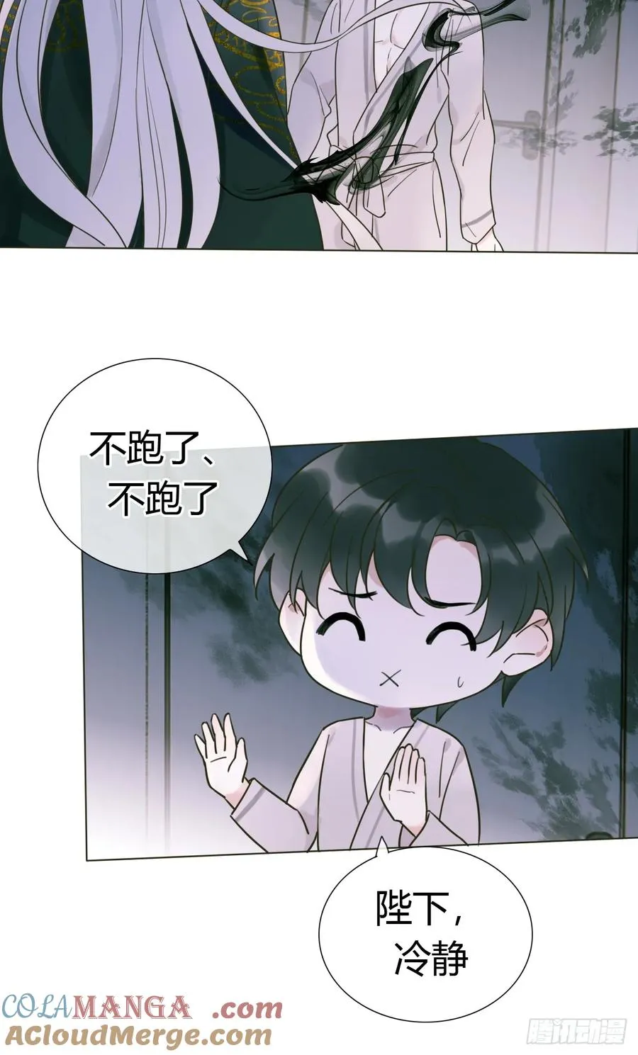 02 跑！ 第34页