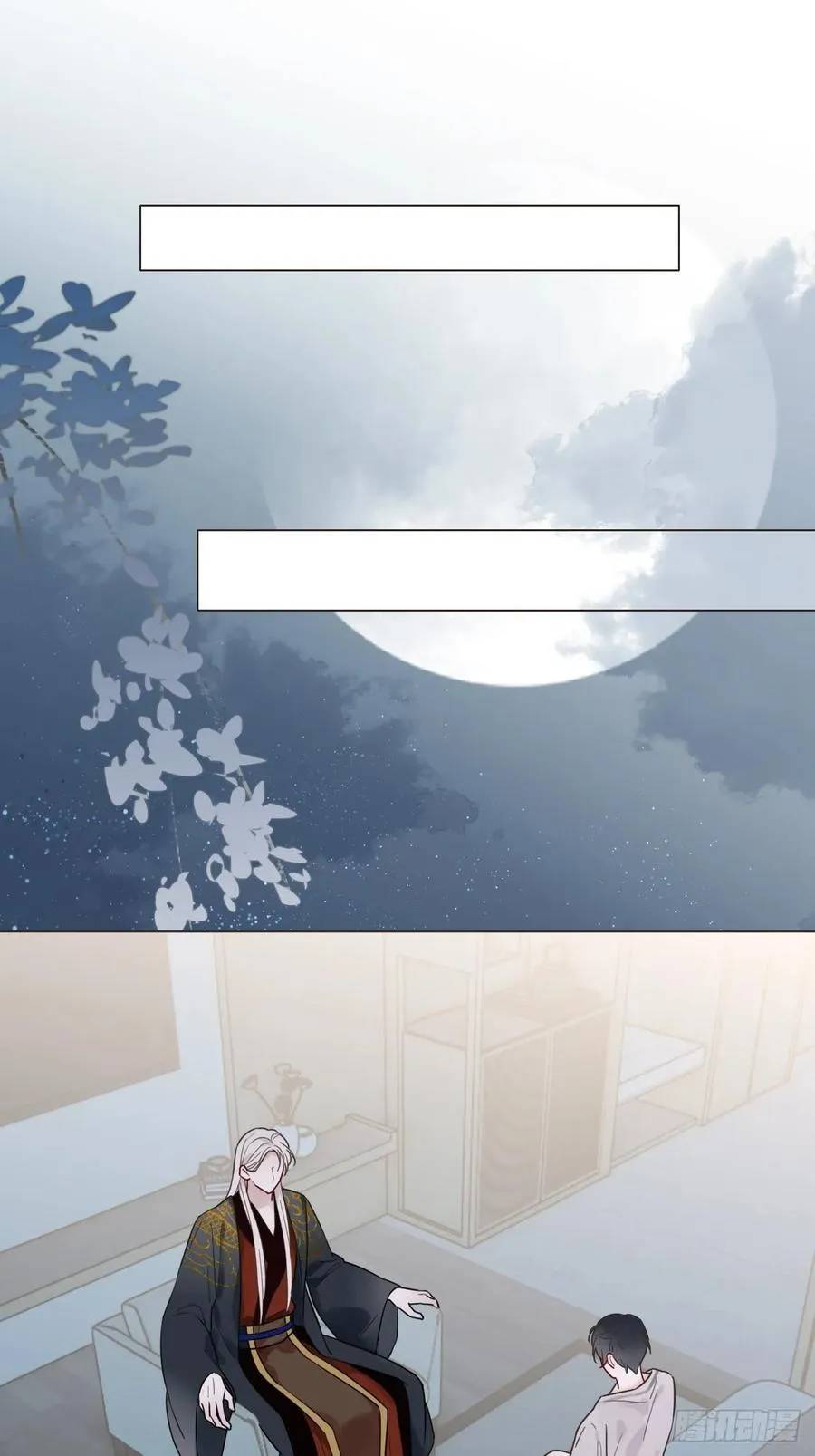 02 跑！ 第35页