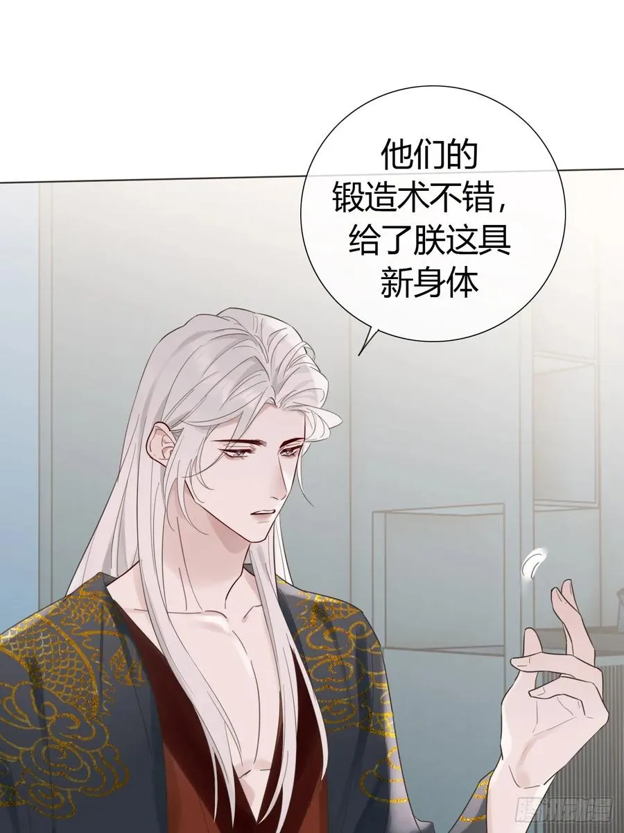 02 跑！ 第39页