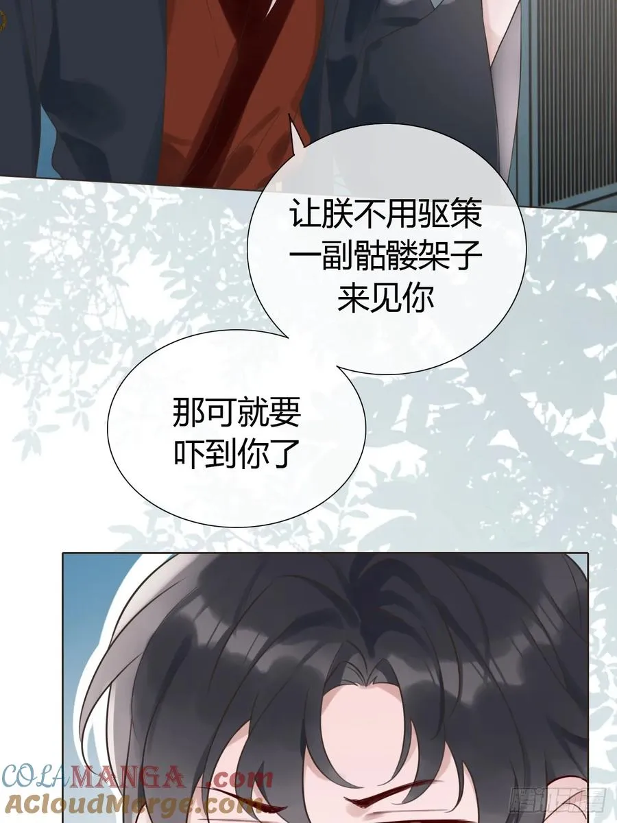 02 跑！ 第40页