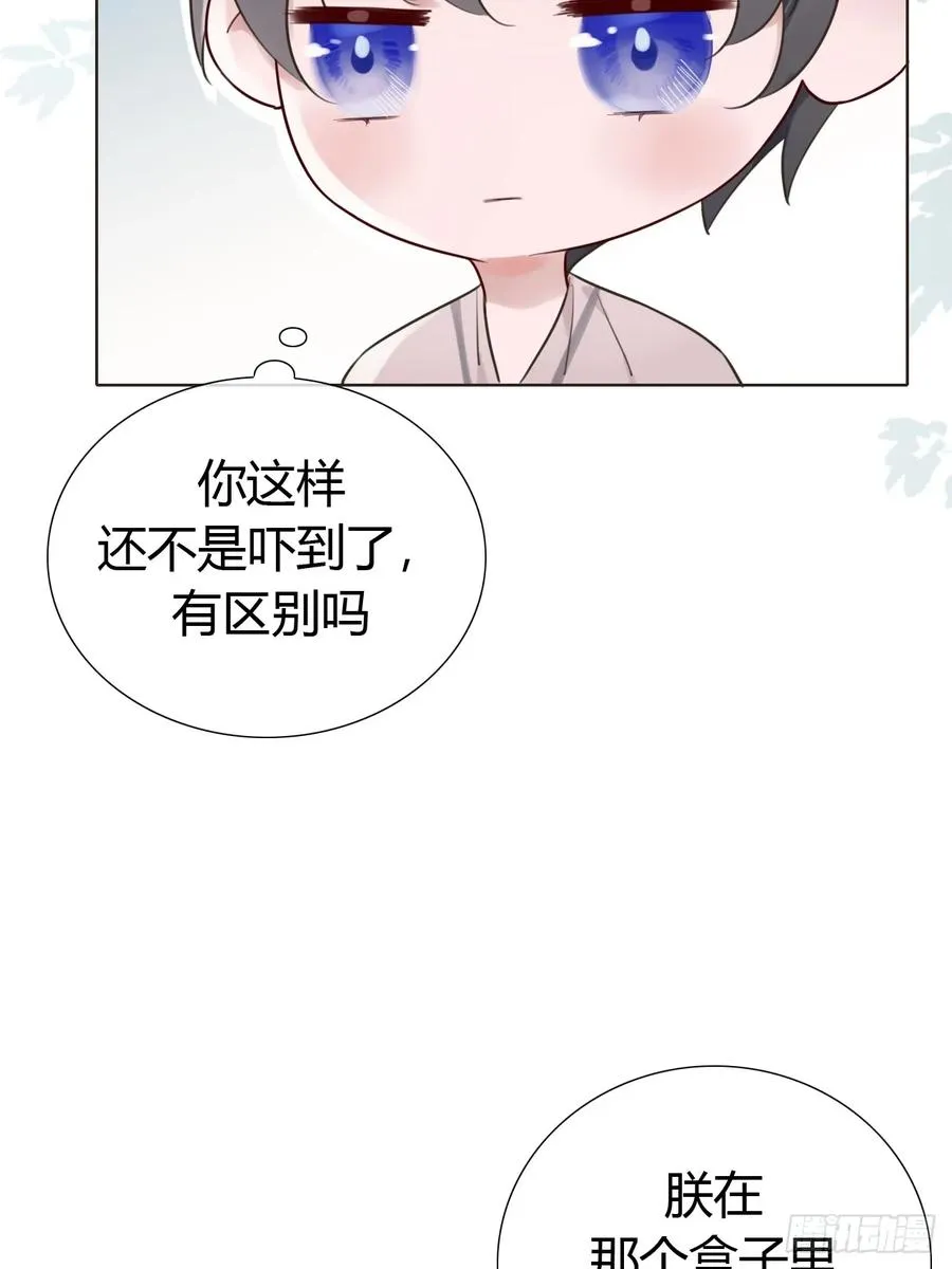 02 跑！ 第41页