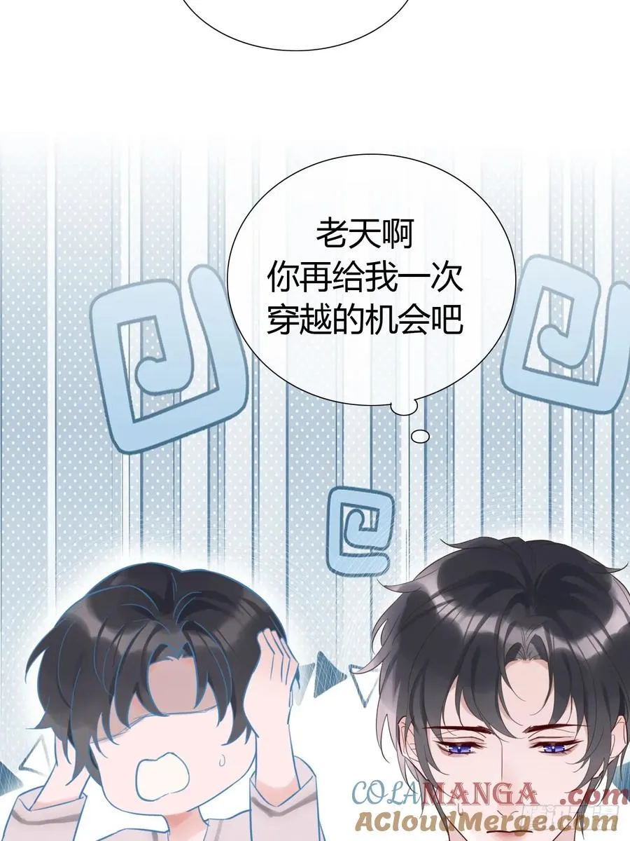 02 跑！ 第43页