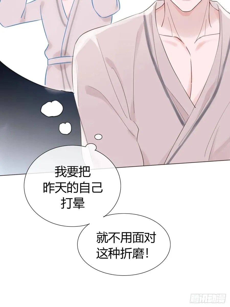 02 跑！ 第44页