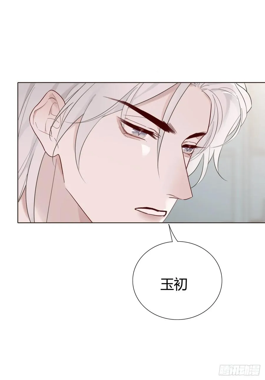 02 跑！ 第45页