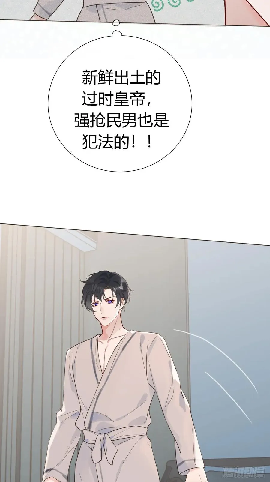 02 跑！ 第48页