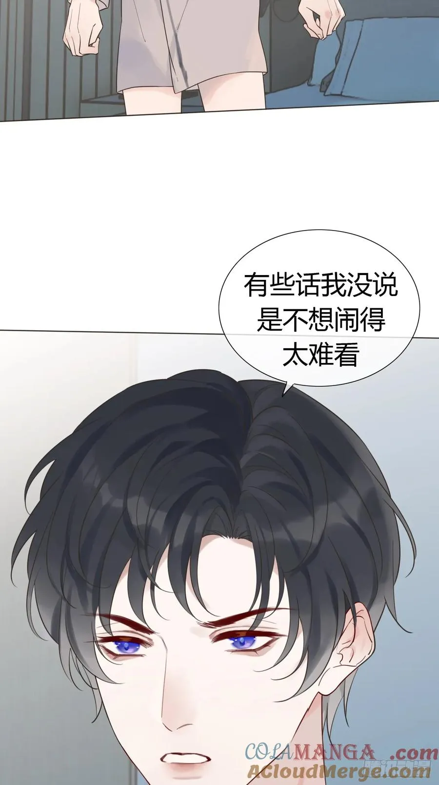 02 跑！ 第49页
