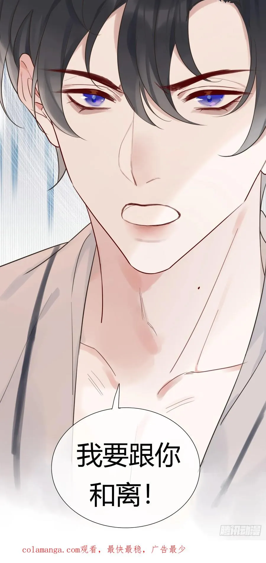 02 跑！ 第51页