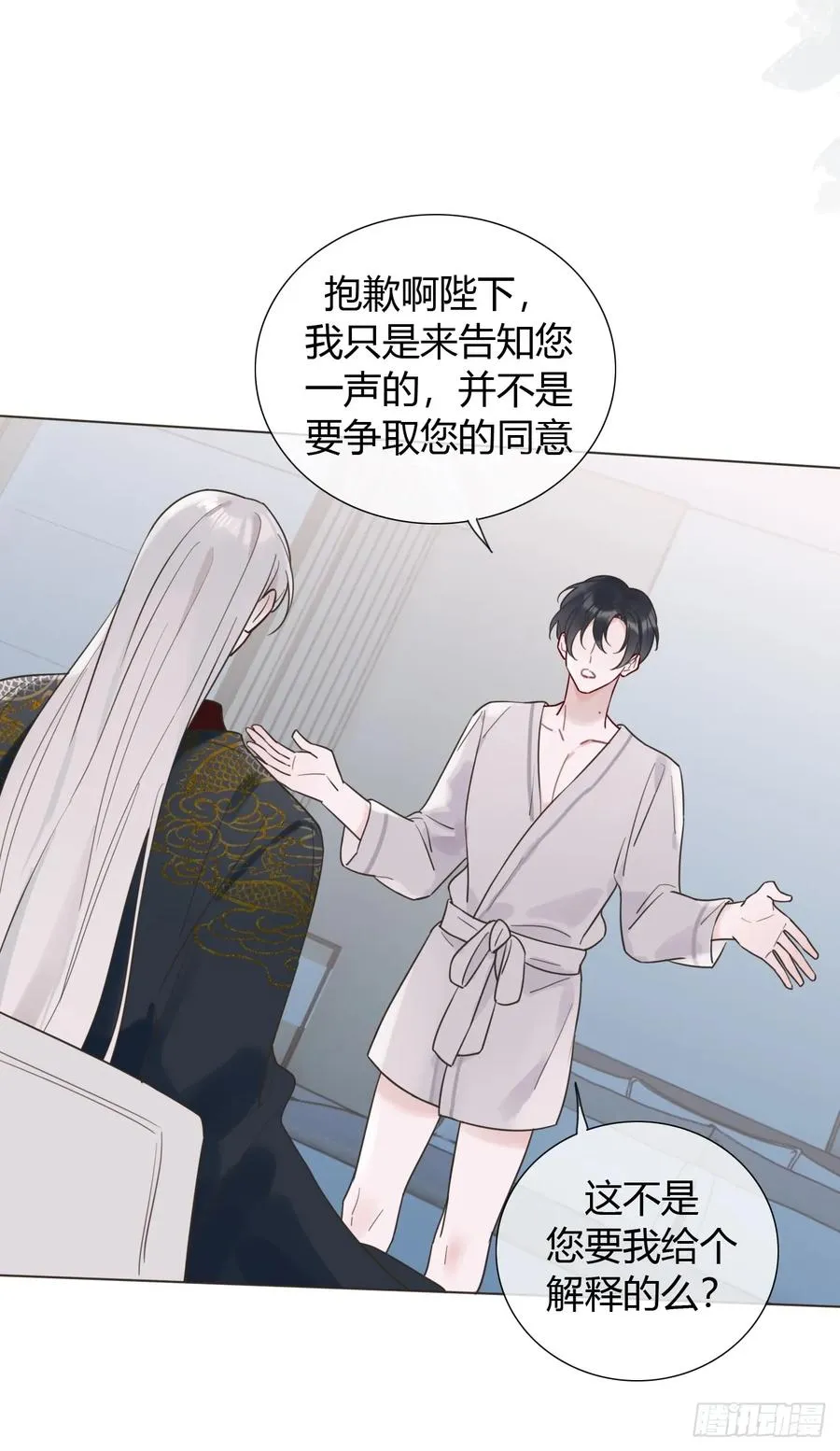 03 我要离婚！ 第6页