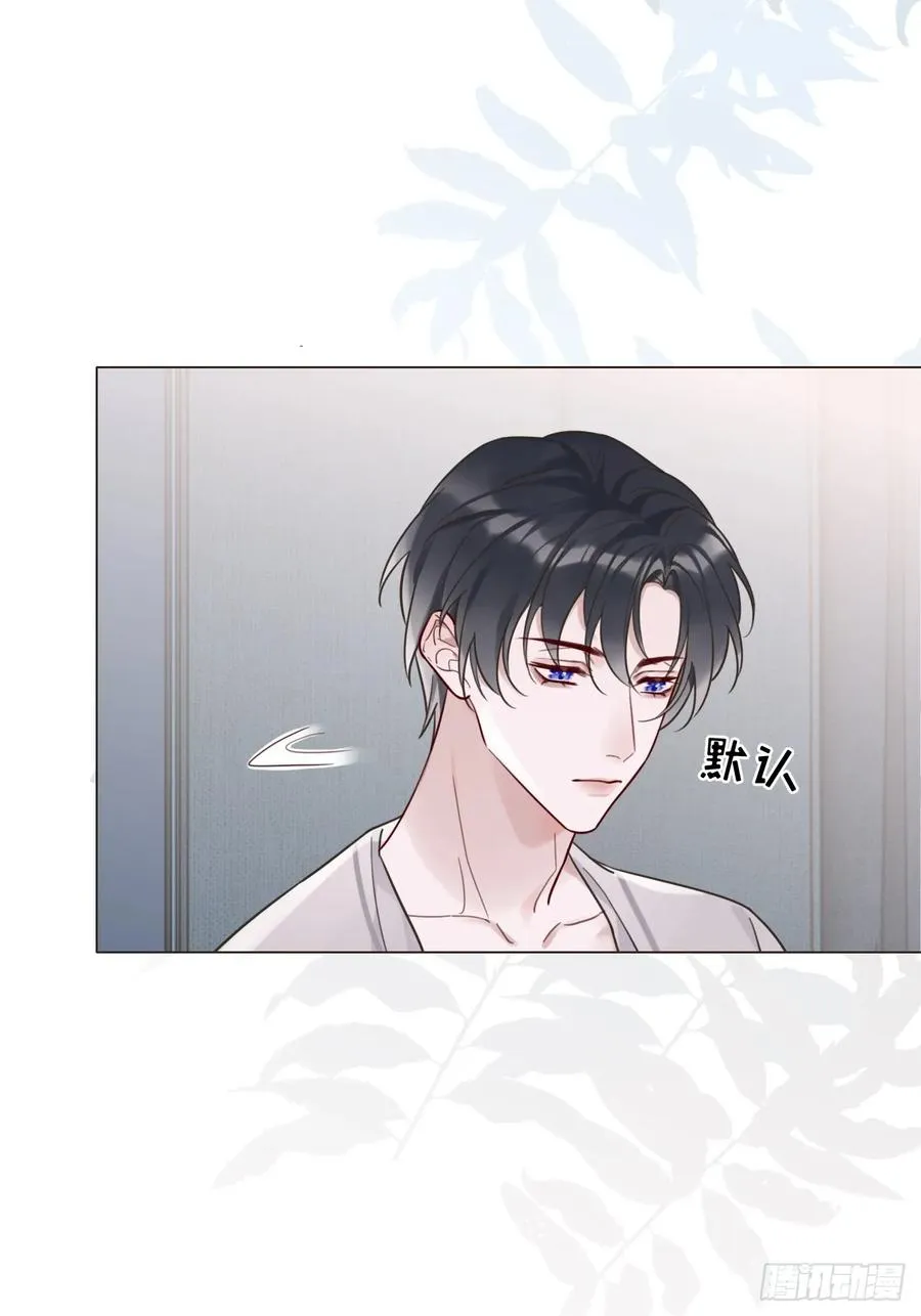 03 我要离婚！ 第9页