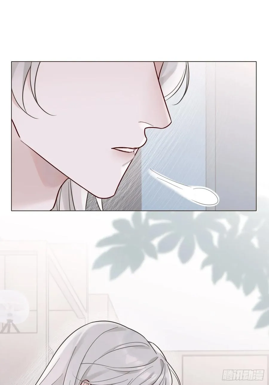 03 我要离婚！ 第11页