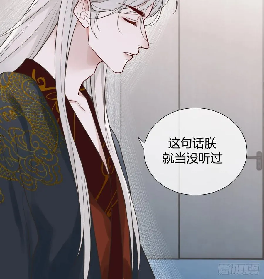 03 我要离婚！ 第12页