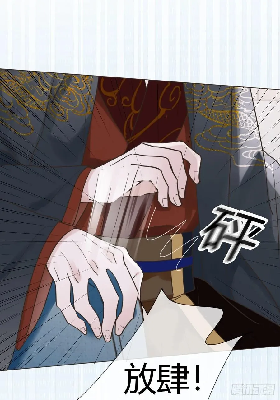 03 我要离婚！ 第17页
