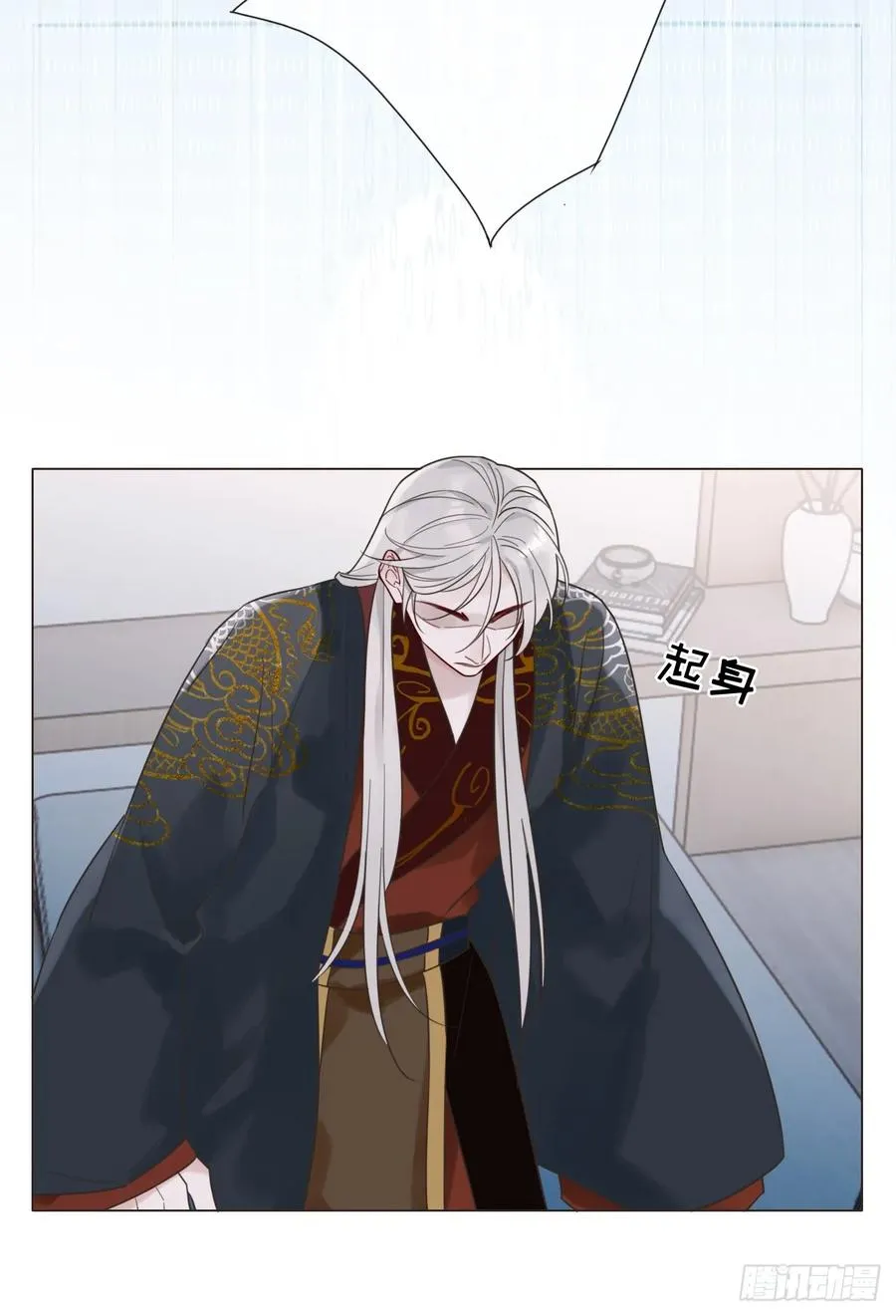 03 我要离婚！ 第18页
