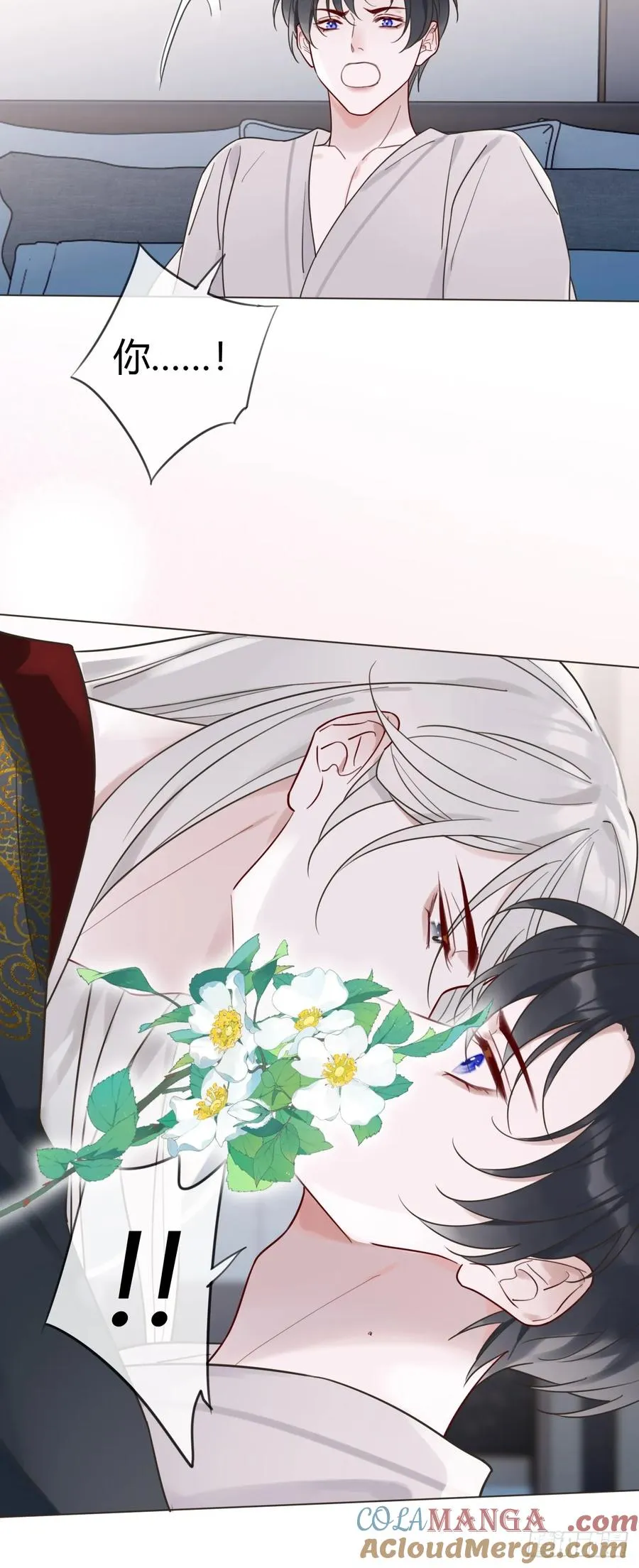 03 我要离婚！ 第22页