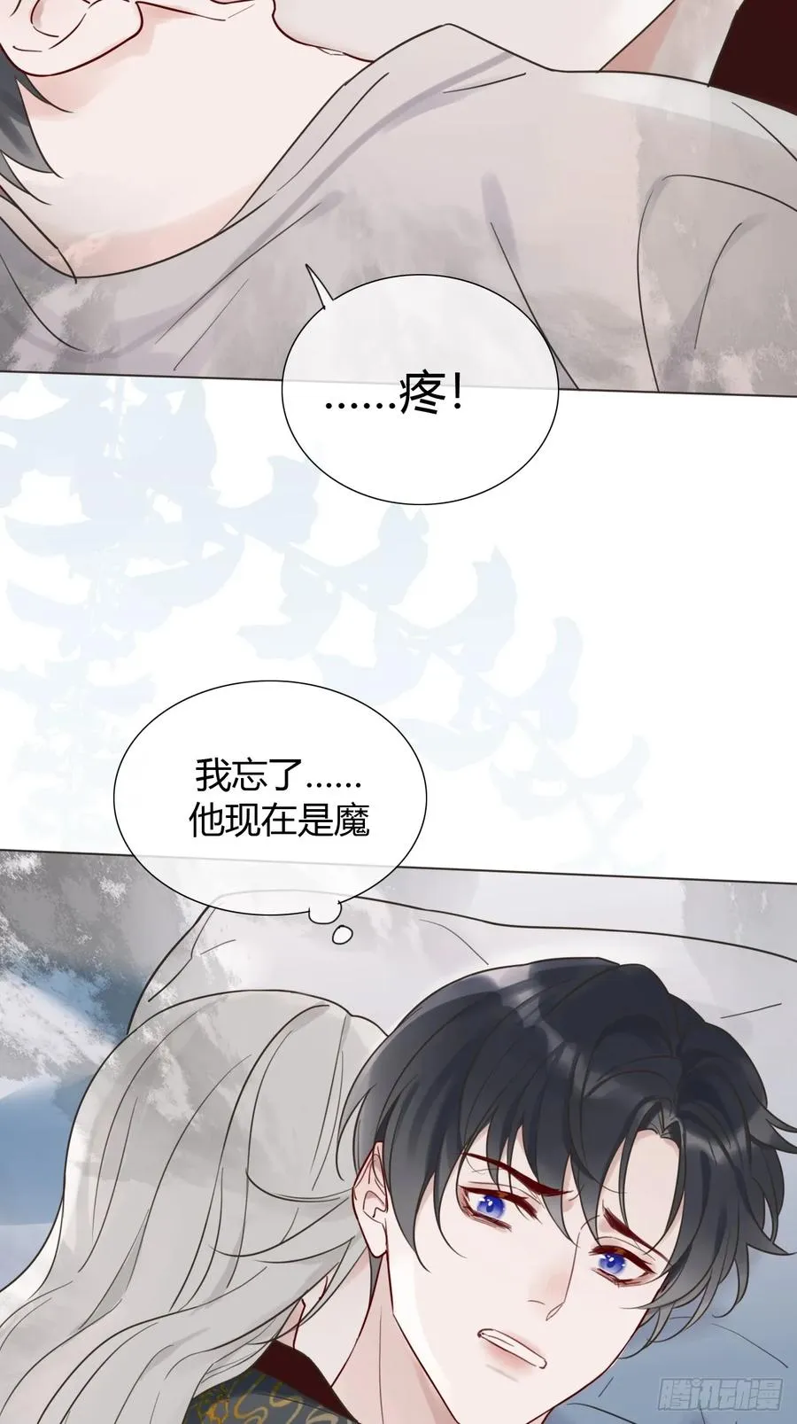 03 我要离婚！ 第30页