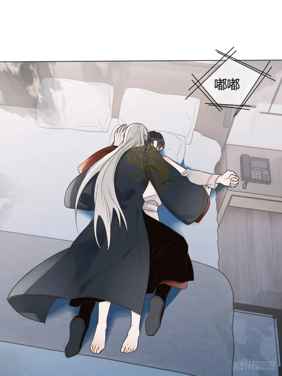 03 我要离婚！ 第33页