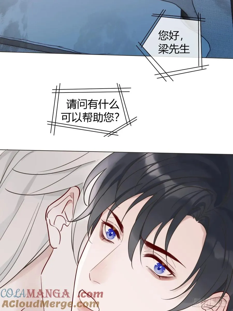 03 我要离婚！ 第34页