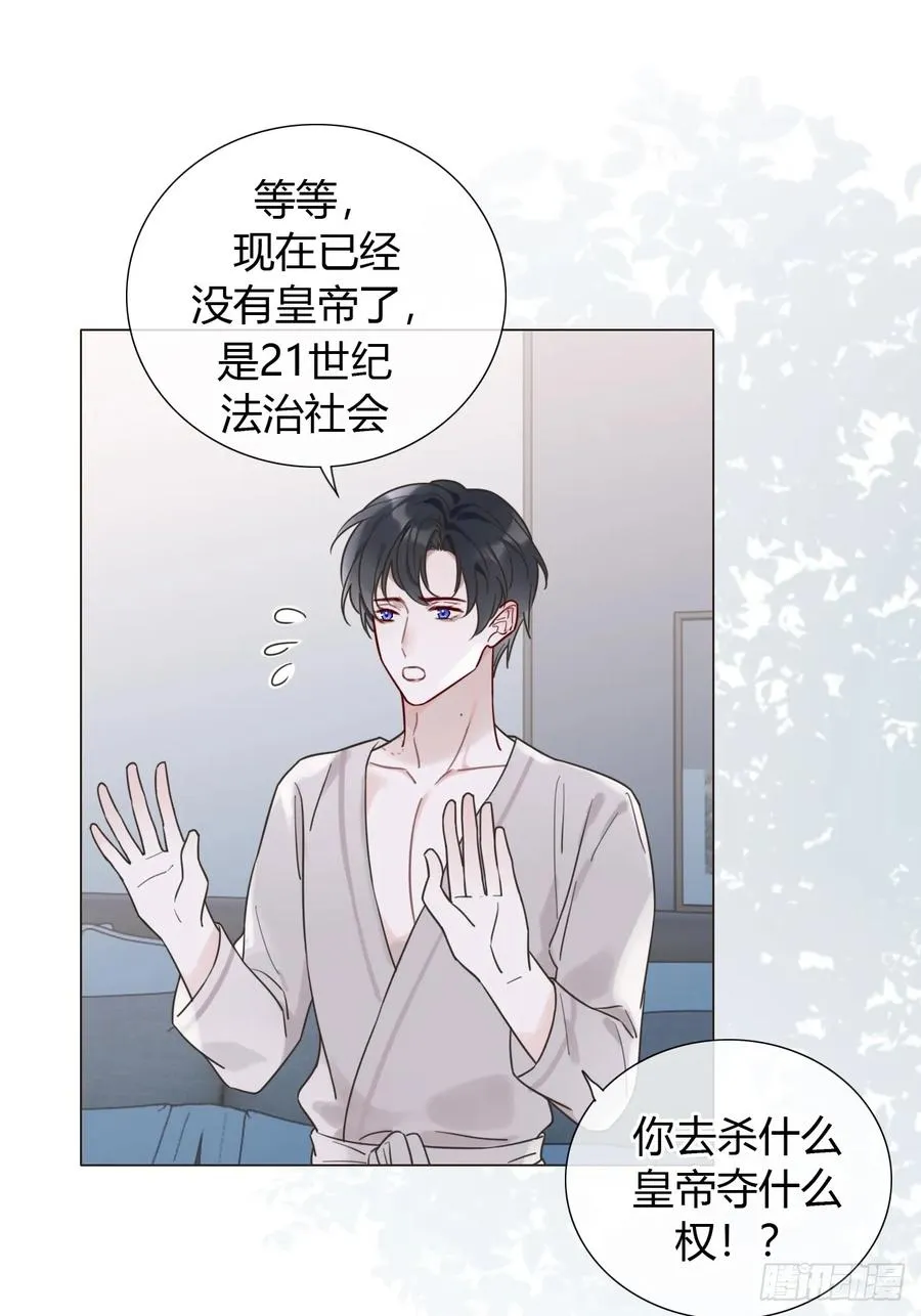 04 新时代 第2页
