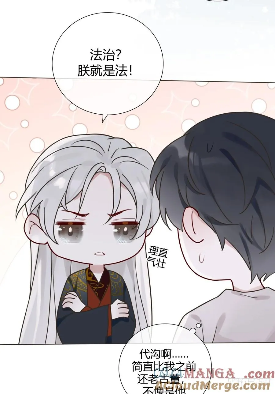 04 新时代 第3页