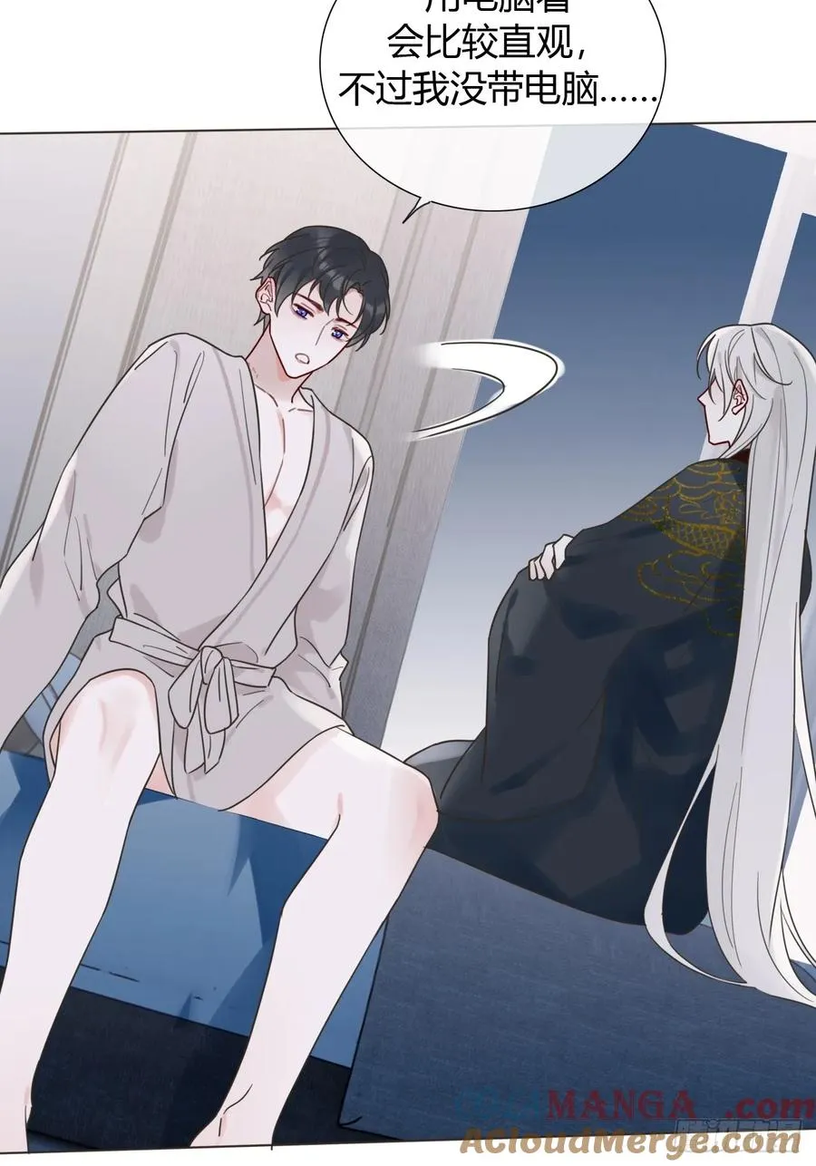 04 新时代 第5页