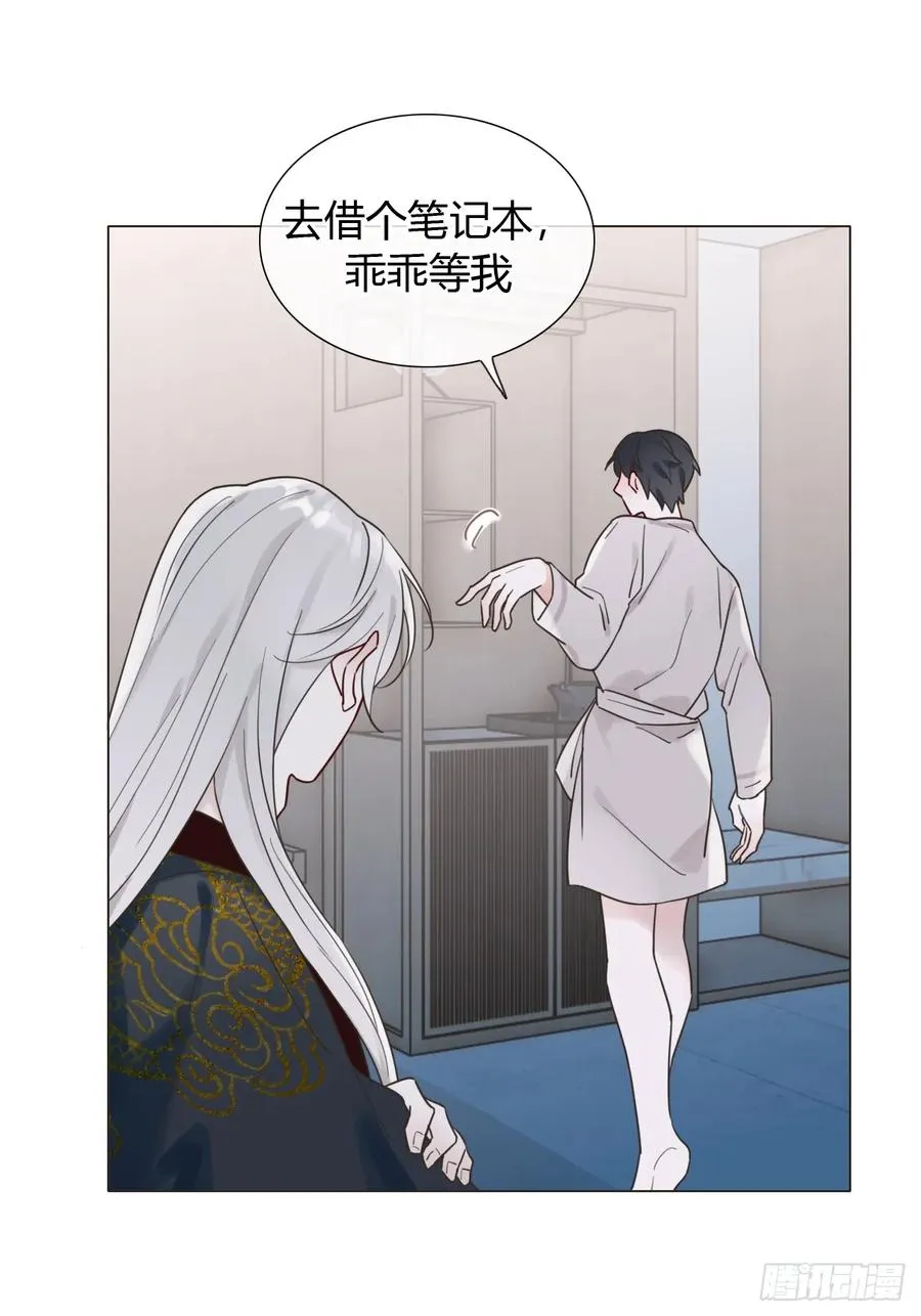 04 新时代 第6页