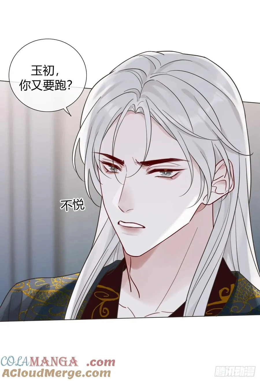 04 新时代 第7页