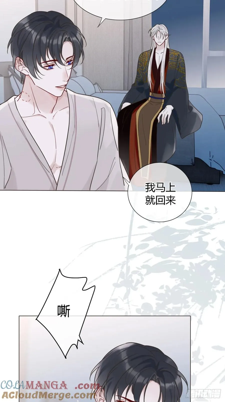 04 新时代 第9页