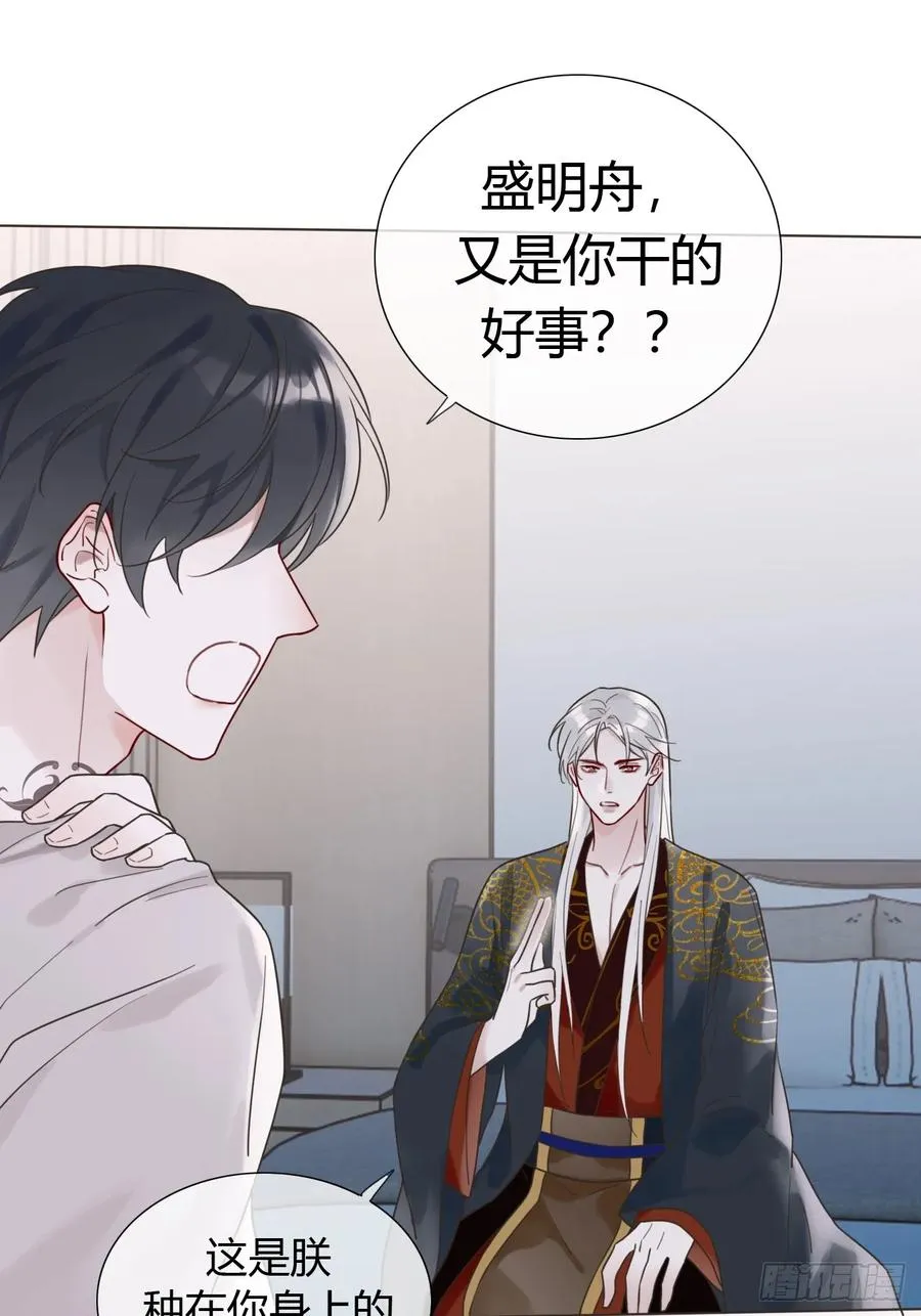 04 新时代 第12页