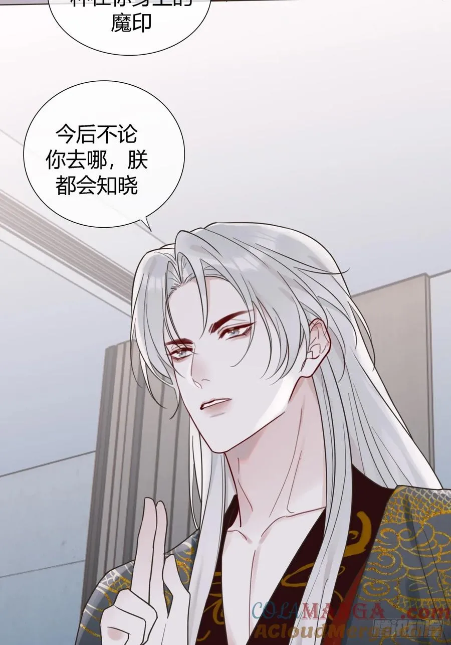 04 新时代 第13页
