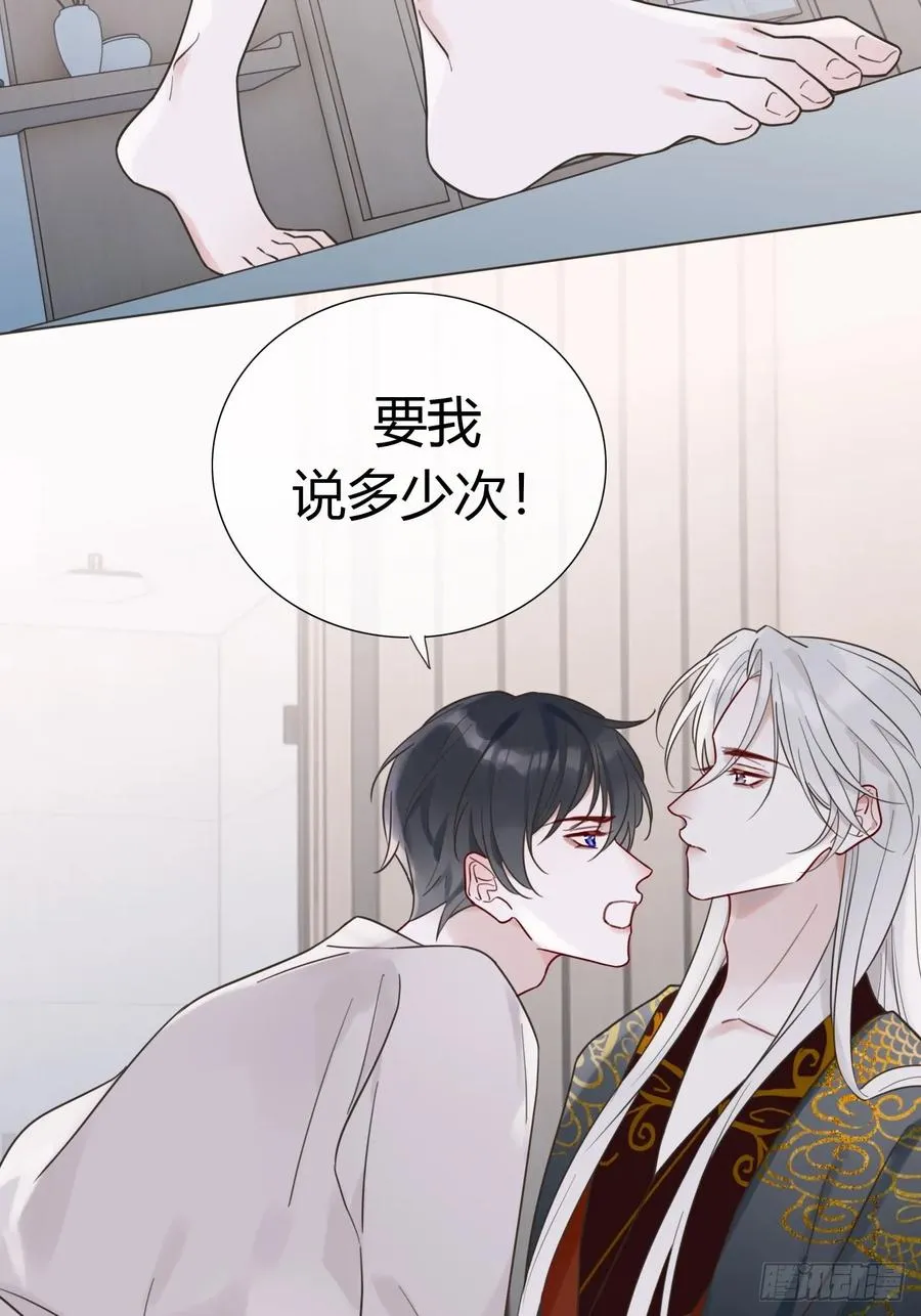 04 新时代 第16页