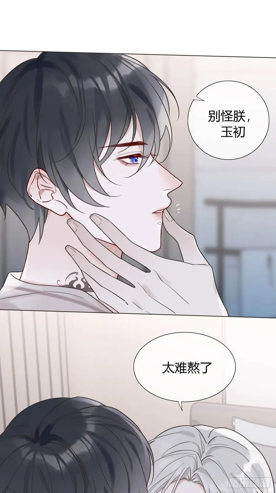 04 新时代 第18页