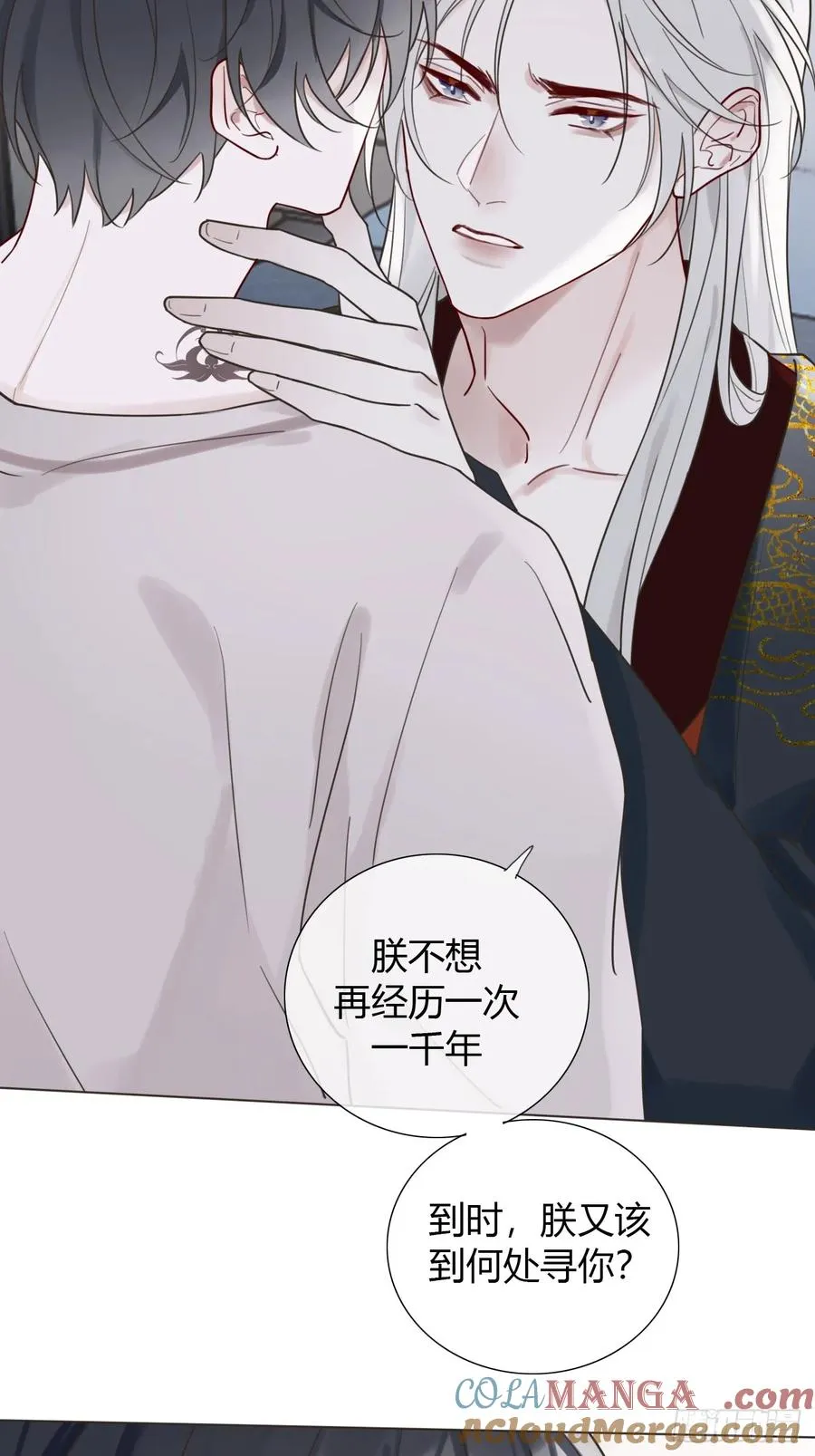 04 新时代 第19页