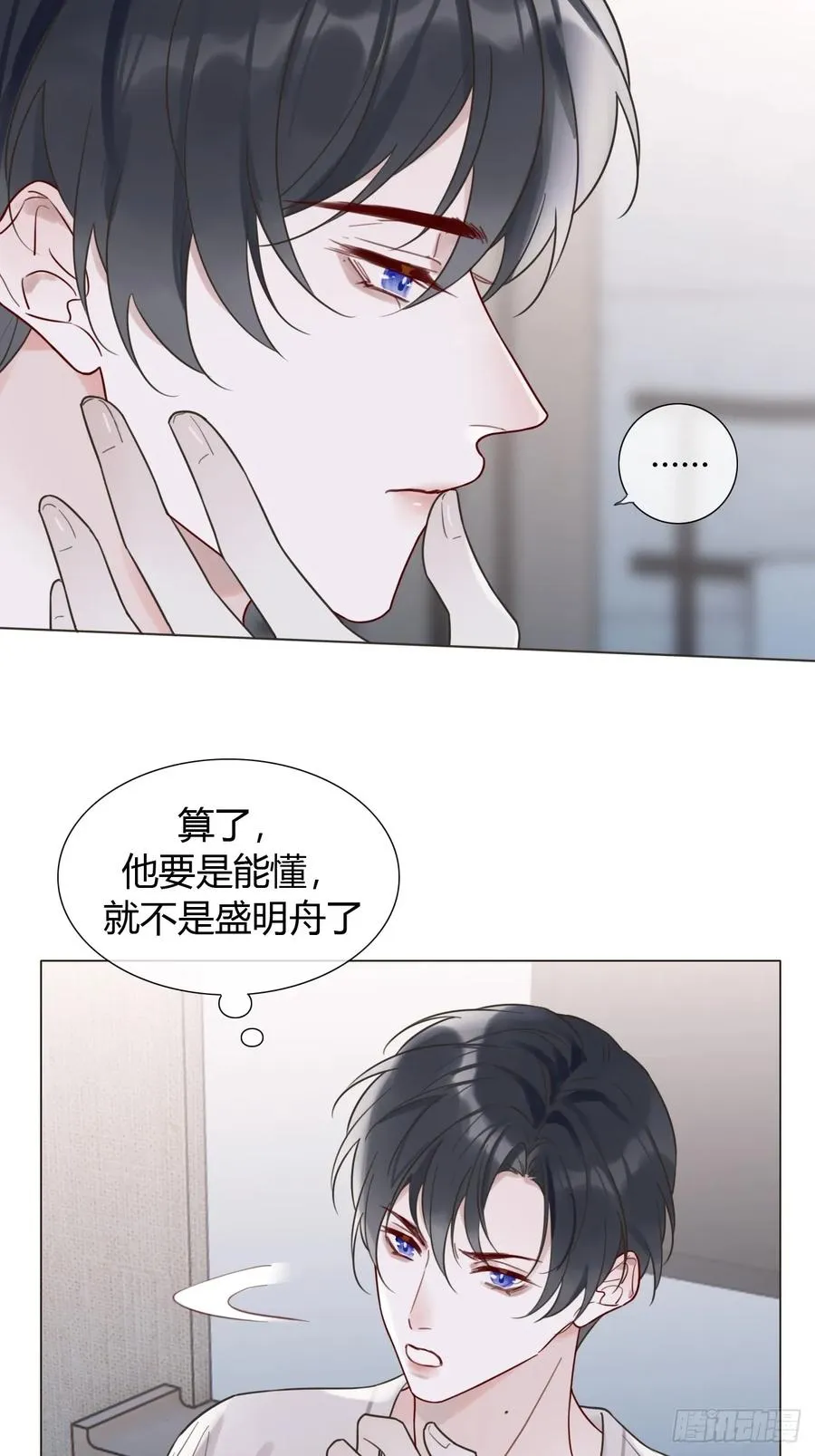 04 新时代 第20页