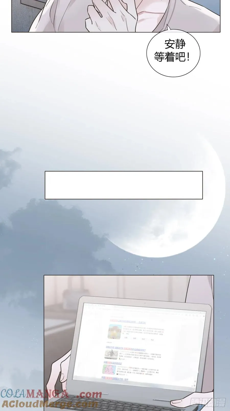 04 新时代 第21页