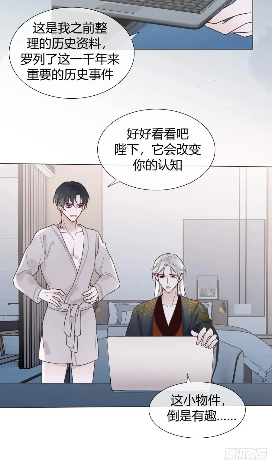 04 新时代 第22页