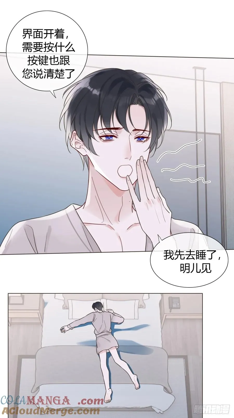 04 新时代 第23页