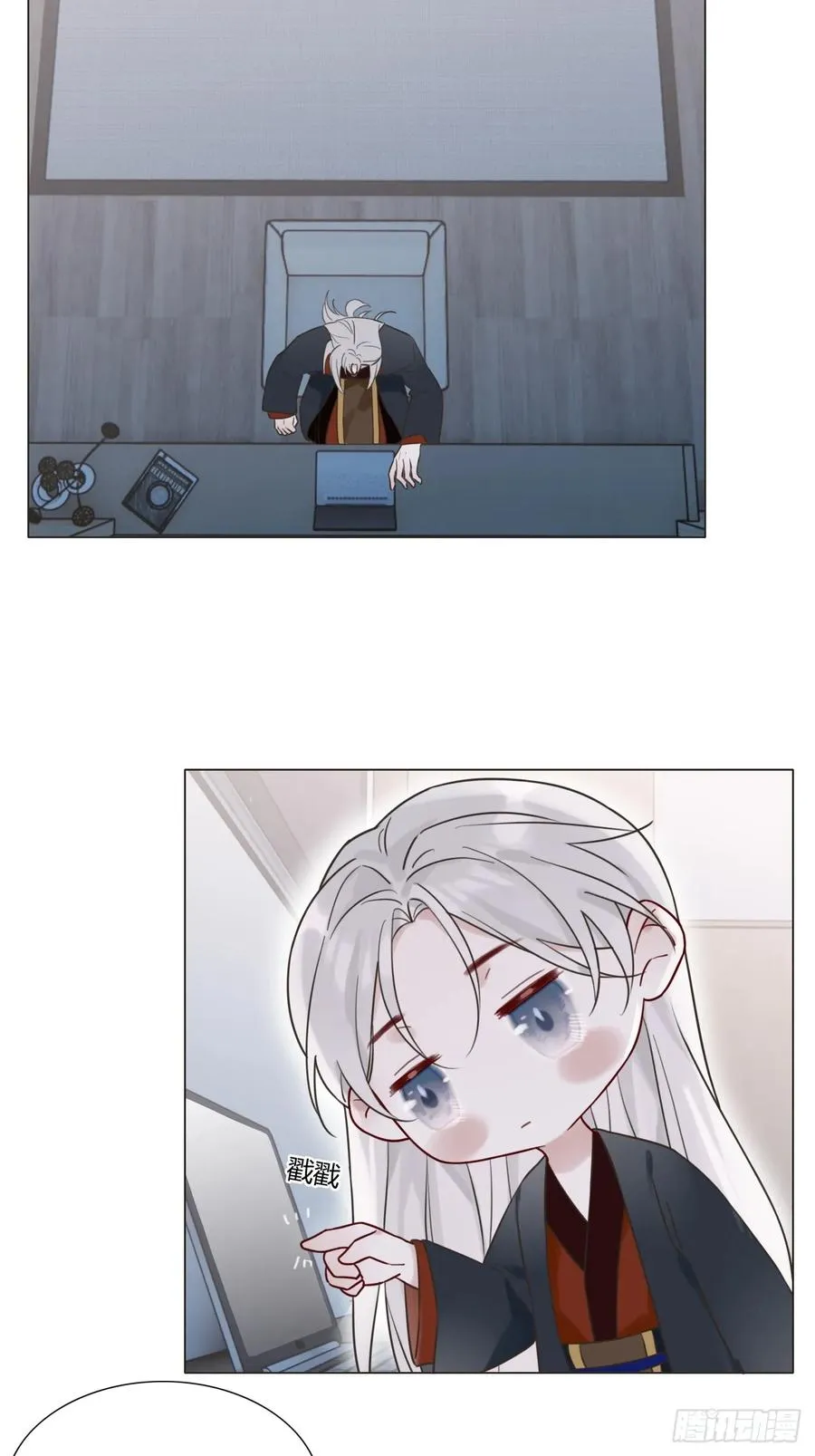 04 新时代 第24页