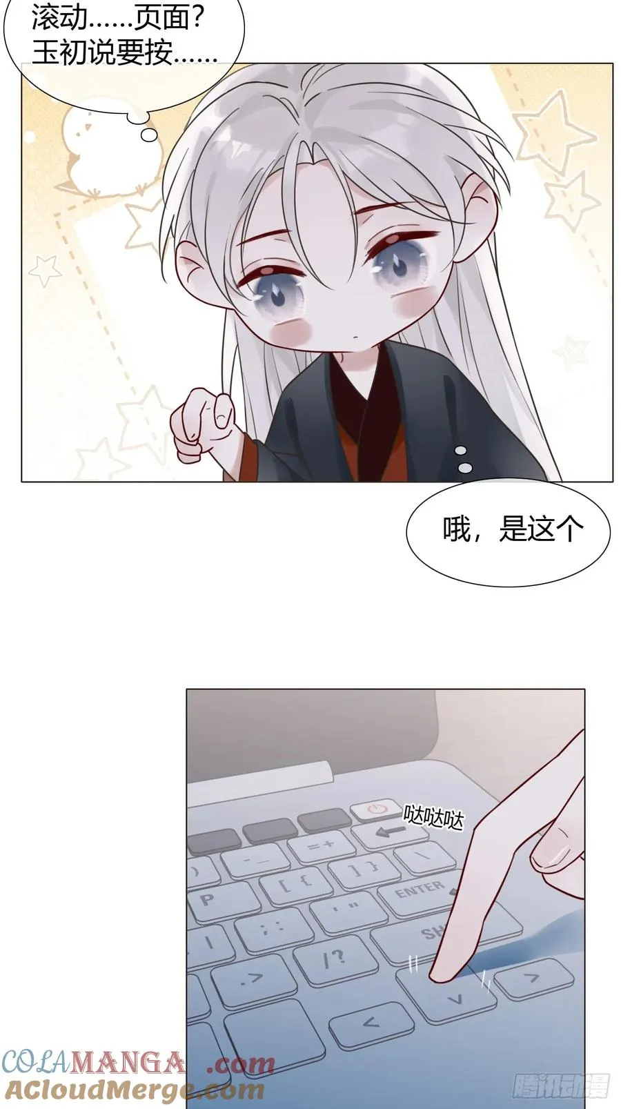 04 新时代 第25页