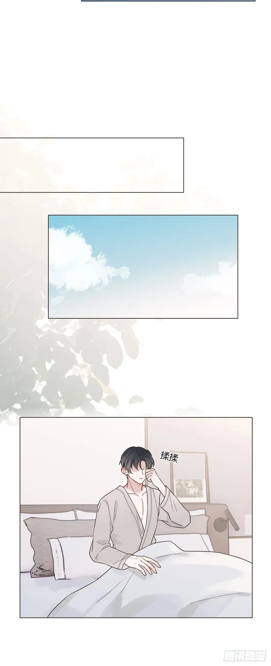 04 新时代 第26页