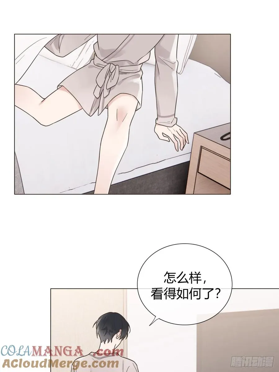04 新时代 第27页